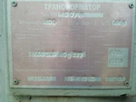 фото Трансформатор ТМ400/6