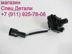 Фото №2 Hyundai HD Universe Выключатель концевой педали тормоза 938108A102