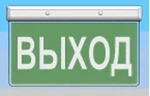 фото Светодиодный оповещатель ОПЛОТ-1-220РП (IP41)