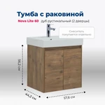 фото Тумба с раковиной Aquanet Nova Lite (00298849) Коричневый