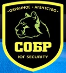 фото Охранное агентство СОБР ЮГ Security