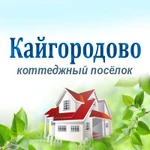 фото Продам земельные участки в Кайгородово