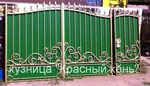 фото Кованые ворота с профнастилом или металлическим штакетником - делаем "под ключ"