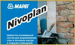 фото Состав для бетонных поверхностей NIVOPLAN PLUS Серый 25кг