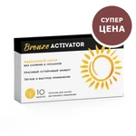 фото ⌛ Bronze Activator - Капсулы для загара