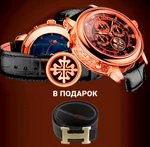 фото Наручные часы Patek Philippe и ремень Hermes в подарок