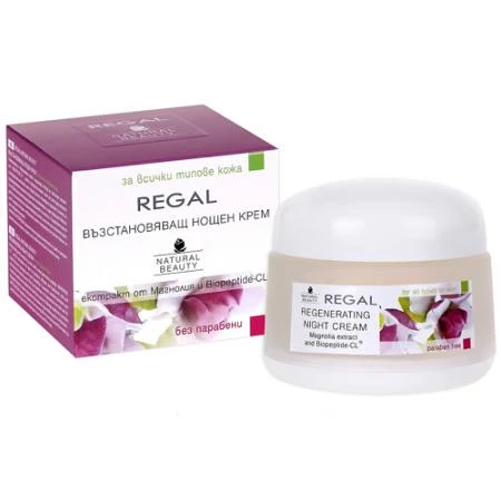 Фото Крем для лица ночной восстанавливающий Regal Naturel Beauty Роза Импекс 50 ml