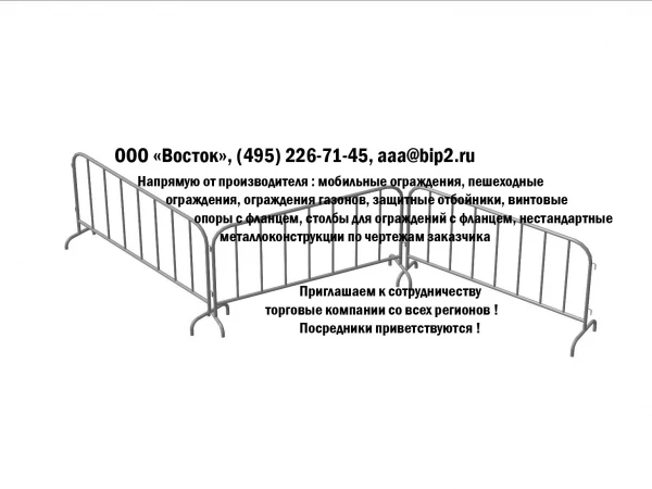 Фото Мобильные ограждения от производителя