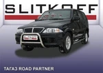 фото Slitkoff Кенгурятник d57 низкий черный ТАГАЗ ROAD PARTNER