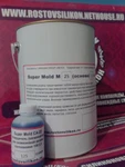 фото Жидкий формовочный Силикон Super Mold M