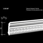 фото Потолочный плинтус с орнаментом1.50.187 гибкий