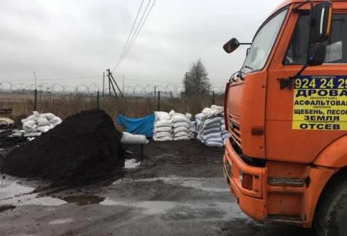 Фото Грунт газонный в мешках