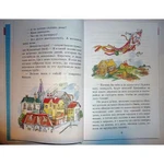 Фото №5 Праздник непослушания. Михалков С.В.