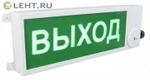 фото ТСЗВ-Exd-А-Прометей 220 AC «ВЫХОД»: Оповещатель пожарный взрывозащищенный комбинированный