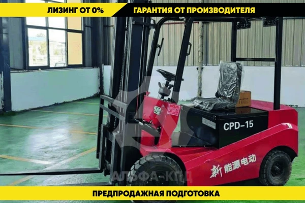 Фото Электрический вилочный погрузчик CPD15, 1500 кг.