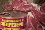 фото Тушенка из свинины оптом "Войсковой Спецрезерв" Золотая (525 гр.)