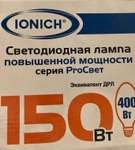 Фото №3 Лампа светодиодная LED 150w 6500К, E40, 12800Лм, IONICH