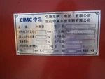 Фото №35 Многофункциональный трал CIMC CSQ9390TDP