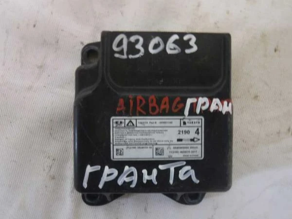 Фото Блок Air Bag Lada Granta (093063СВ2)