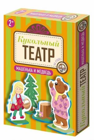 Фото Машенька и Медведь. Кукольный театр на столе