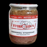 фото Свинина тушеная оптом "ТушОнка" ГОСТ (500гр.)