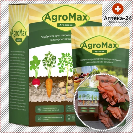 Фото AgroMax || Биоактиватор роста растений