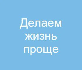 Фото АБОНЕНТСКОЕ ОБСЛУЖИВАНИЕ ПК г.Никополь