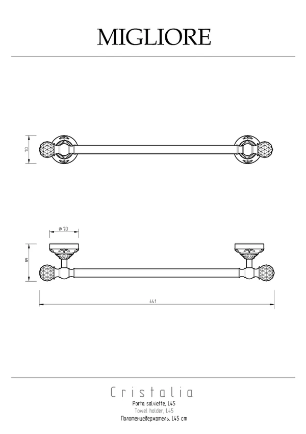Фото Migliore Cristalia 16809 Полотенцедержатель L45 см, хром SWAROVSKI