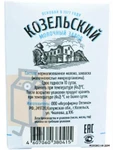 Фото №3 Снежок "Разные полезности" 2,5% 450г стакан (г. Козельск, Россия)