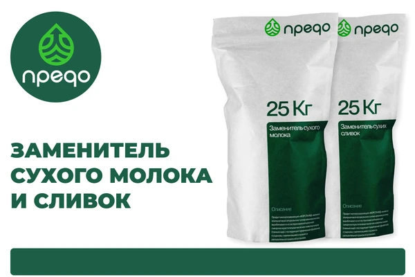 Фото Продукт молокосодержащий сухой, м.д.ж. 25%