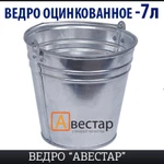 фото Ведро оцинкованное 7 литров