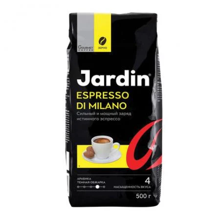 Фото Кофе в зернах JARDIN (Жардин) "Espresso di Milano", натуральный, 500 г, вакуумная упаковка