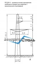 Фото Промежуточные опоры ЛЭП ПС330-5