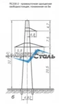 фото Промежуточные опоры ЛЭП ПС330-2