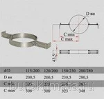 фото Хомут опорный Дымок XODdXX d115 DADA