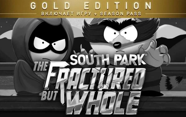 Фото Ubisoft South Park The Fractured but Whole Gold Edition (UB_3504)