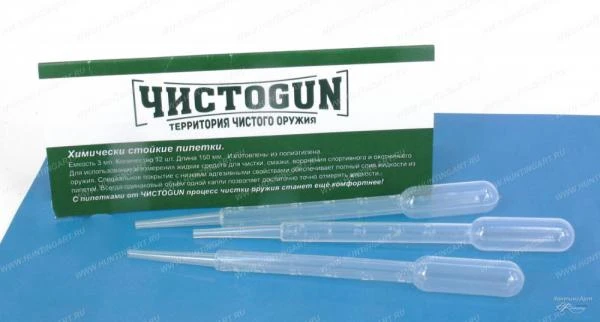 Фото Химически стойкие пипетки ЧистоGUN, 12 шт