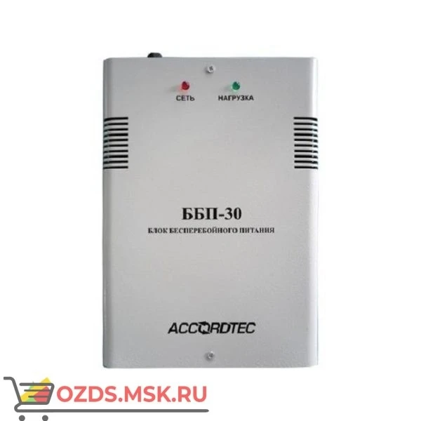 Фото AccordTec ББП-30 (исп. 1) , DC 13.6 V, номинальный ток нагрузки 3,0 А: Блок бесперебойного питания