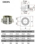 фото Опора с изоляцией Дымок OPFR d120 DADA