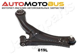 Фото Рычаг передней подвески Japanparts BS-819L