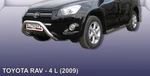 фото Slitkoff Кенгурятник d76 мини Toyota Rav 4 L 2009