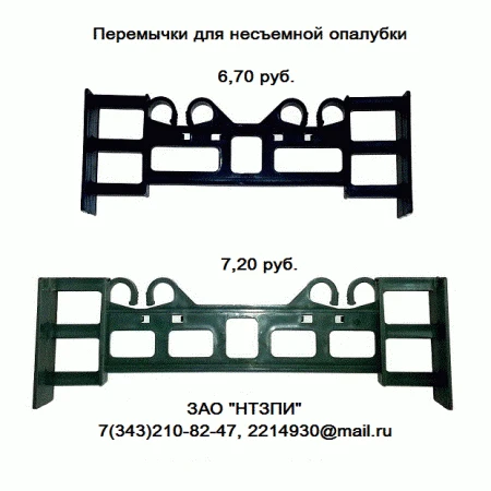 Фото Перемычки для несъемной опалубки