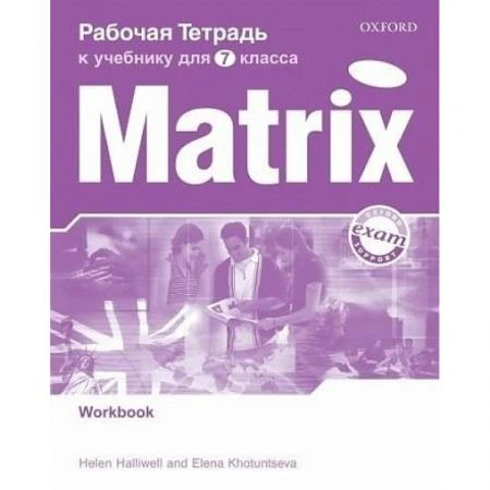 Фото New Matrix. Рабочая тетрадь к учебнику для 7 класса. Workbook (For Russia)