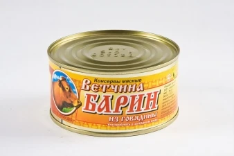 Фото Ветчина Барин( из говядины)