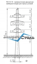 Фото Промежуточные опоры ЛЭП ПС110-10