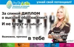 фото InfoLife – это тестирование по отпечаткам пальцев