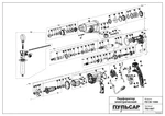 Фото №5 Перфоратор SDS-plus ПУЛЬСАР ПЭ 30-1000 (1000Вт, 3,4Дж, 3 режима, мет. корпус редуктора, 3кг) (Арт. 792-667)