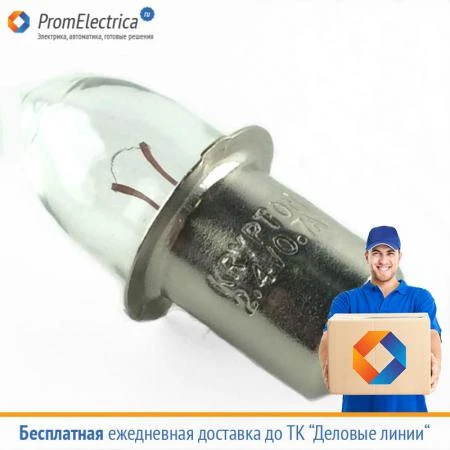 Фото LAMP-Z1223 Лампа: криптоновая; 2,4В; 1,7Вт; PX13,5S; 0,7А аналог МНГ4-3 PX13,5S