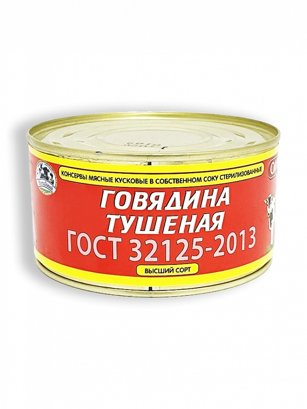 Фото Консервы мясные тушенка ГОВЯДИНА ОМКК в/с 325г ж/б