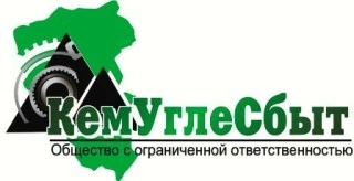 Фото Продаем уголь оптом. Цена на уголь. Купить уголь